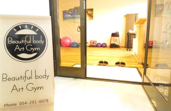 静岡市駿河区で人気のパーソナルジムならBeautiful Body Art gym!!